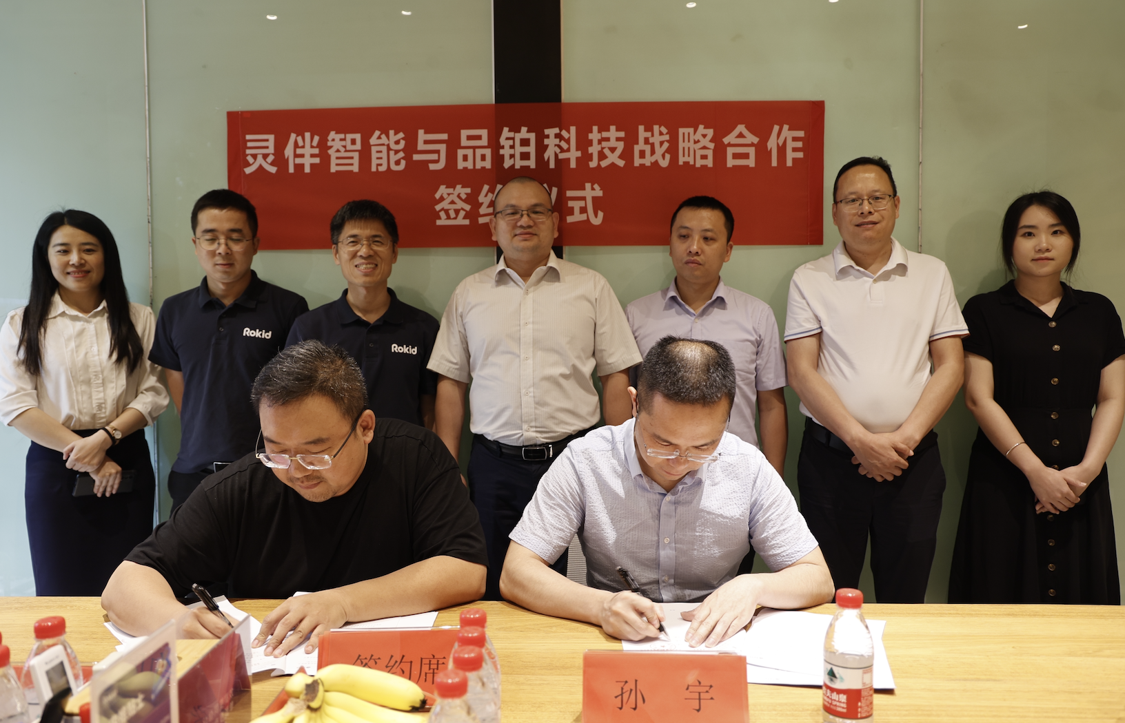 杭州灵伴科技 x 杭州品铂科技的双向奔赴,共建 ar 生态