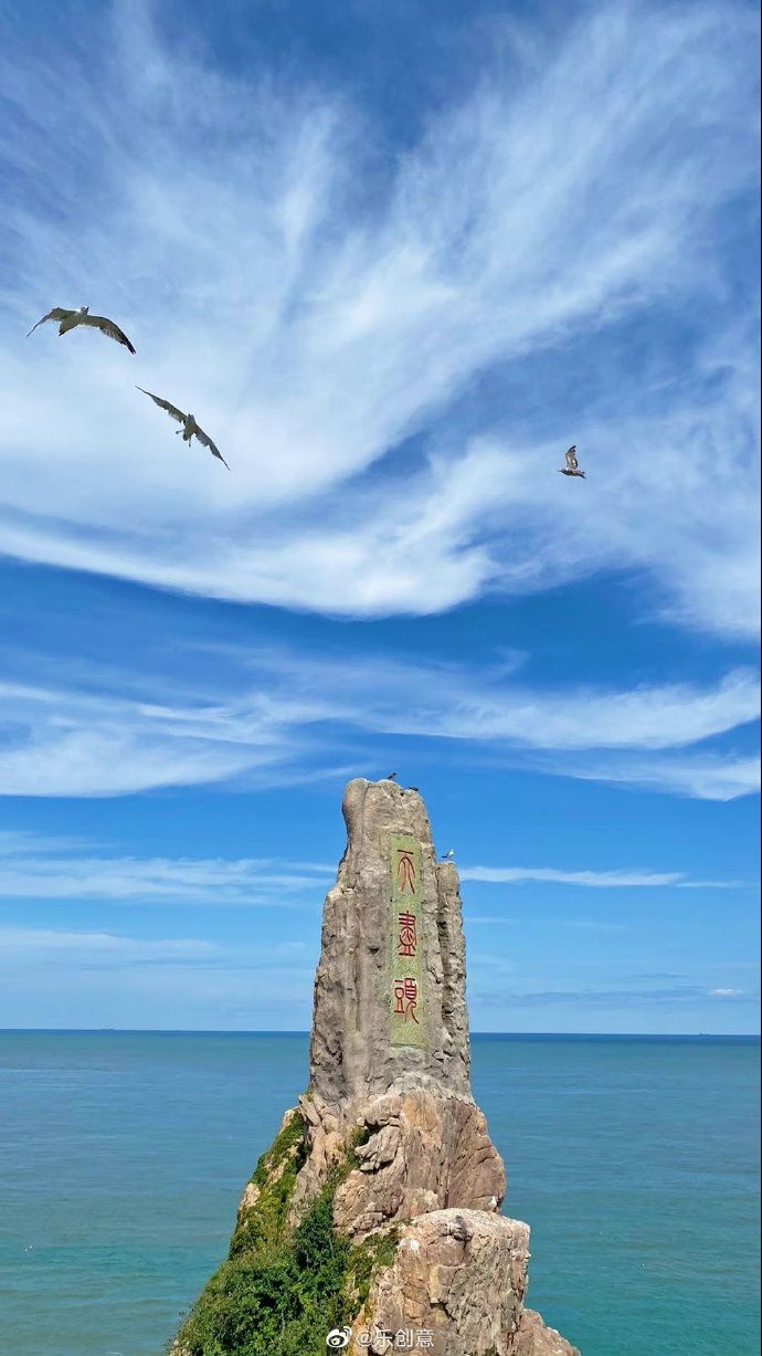 山东半岛最东端遇见最美的海景