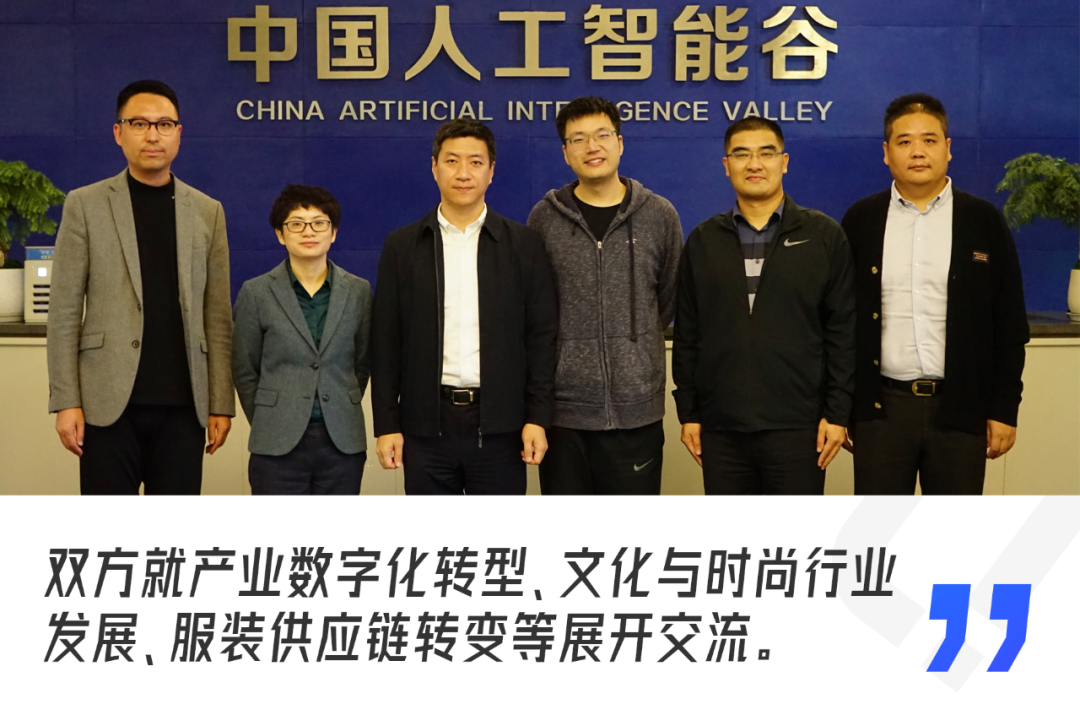 11月9日,厦门市集美区区长倪杰,副区长苏克,工业和信息化局长张泓