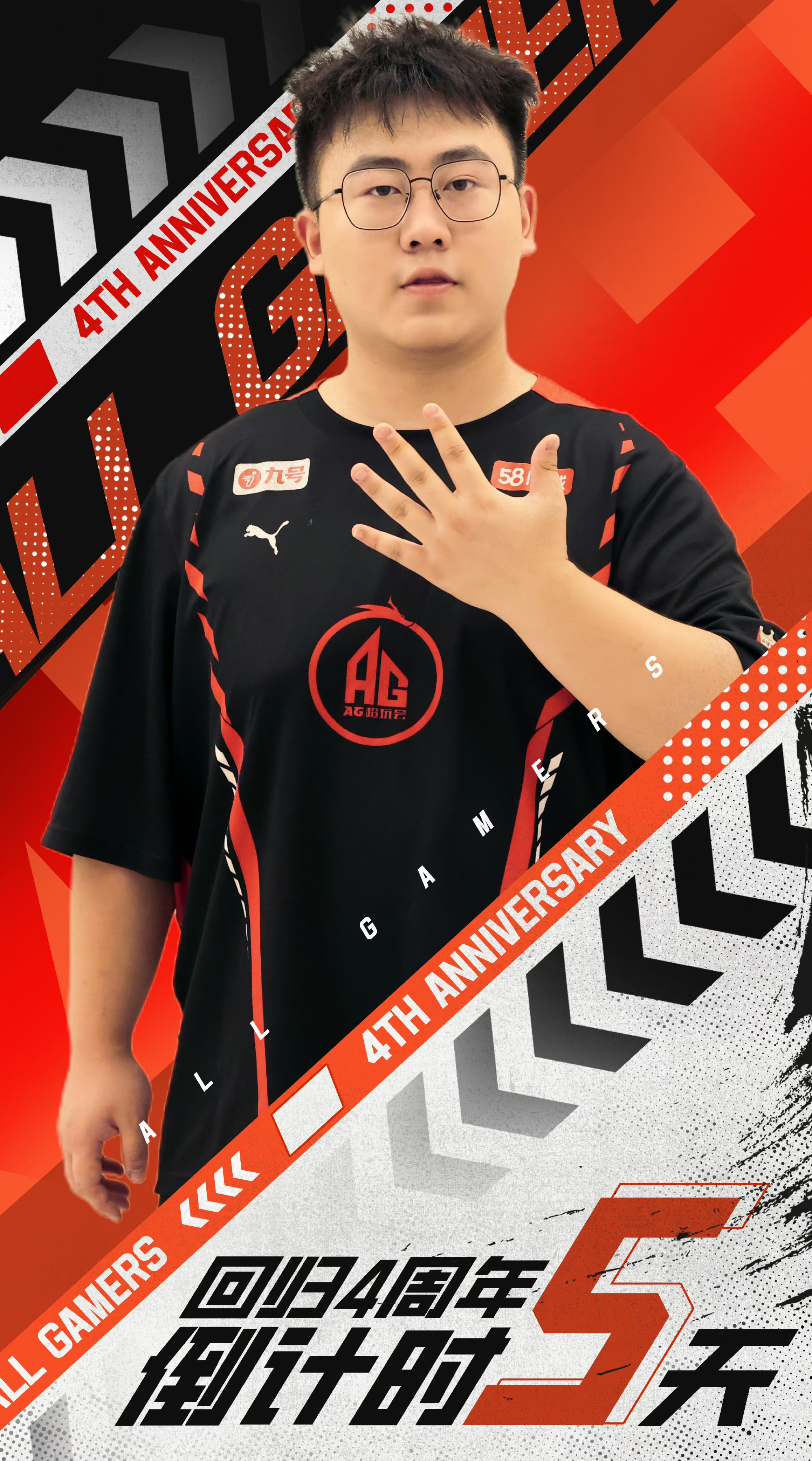 "ag伙食"又引热议,轩染即将胖出双下巴,rw梓轩创下2个kpl纪录