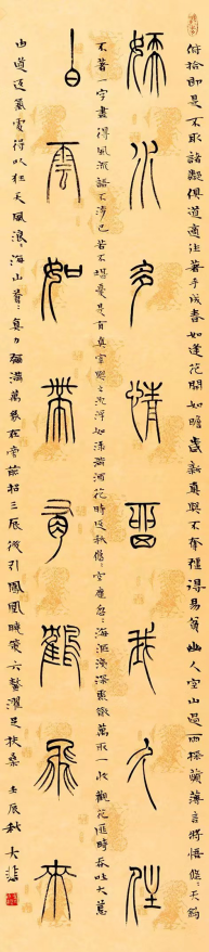 官方推荐「守正创新·当代艺坛名家——马大悲」专题作品展