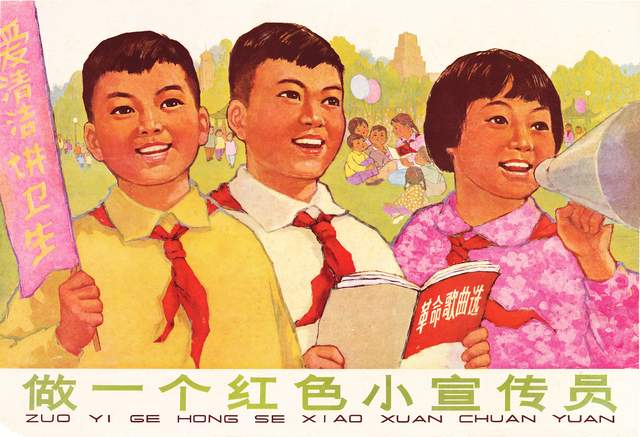 解读,赏析:这幅宣传画作品的标题为《做一个红色小宣传员》,由画家翁
