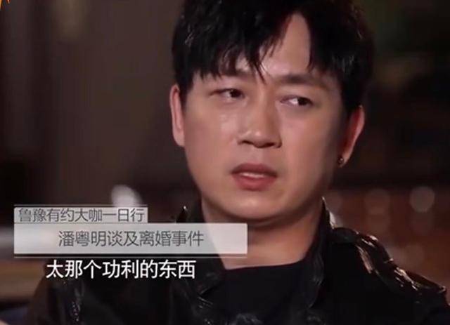 董洁首谈离婚风波,好友称其从未埋怨潘粤明