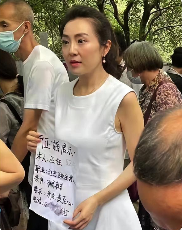 33岁江苏卫视美女主持王珏征婚,举牌现身相亲角,择偶条件很简单