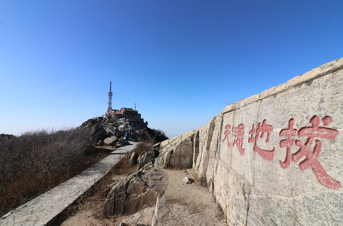 你知道泰山的高度有多高吗?马上点击了解!