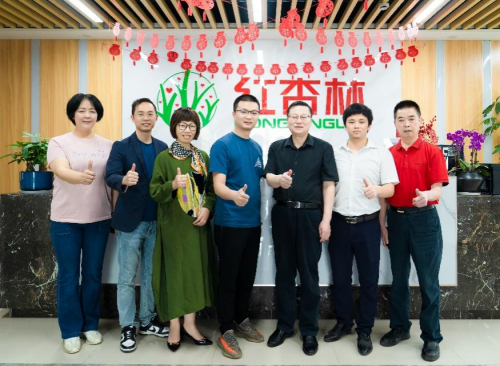 湖南师范大学二级学院到访红杏林并授予两大合作基地牌匾