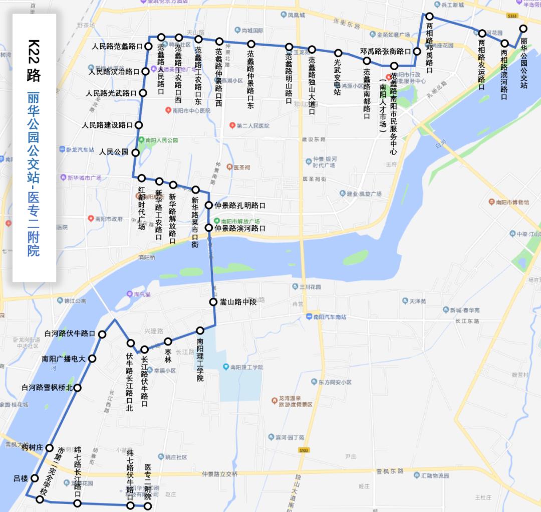 南阳公交车路线图图片