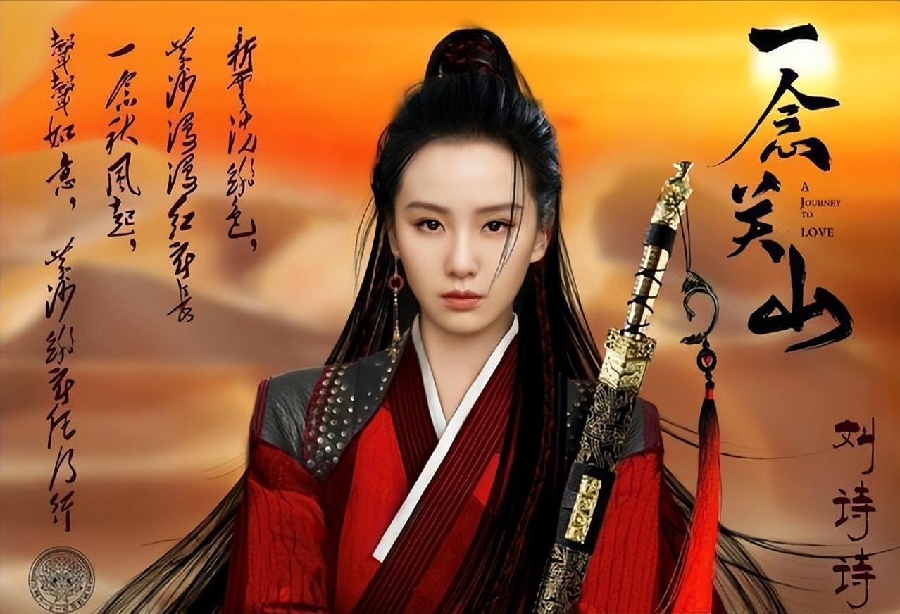 刘诗诗时隔5年出演的古装剧,全员美女有气质,何蓝逗完美逆袭