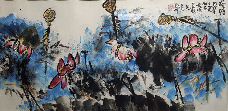 一代宗师易图境去世一周年纪念展