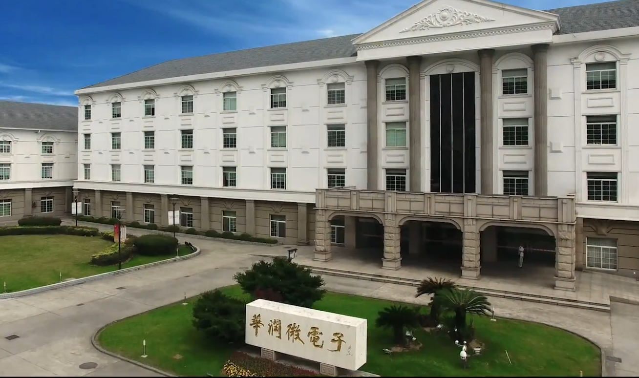 上半年净利同比增长165%!华润微能否再创新高?