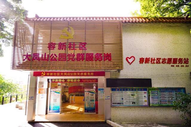 「佛山红色地标」容桂革命烈士纪念碑,铭记革命先烈忠魂