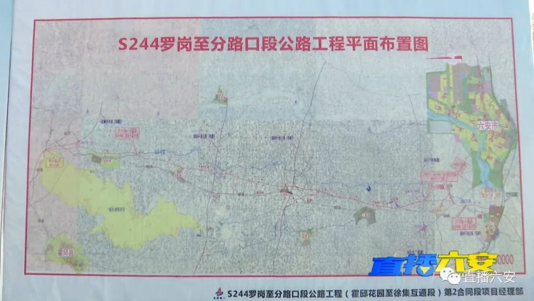 37亿!霍邱s244一期工程基本完工!将连通花园等多地!