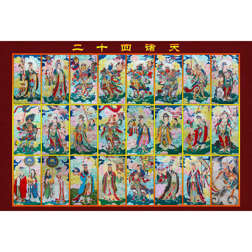 十绝阵前,燃灯说:这次来,一为公,二为友,三为私.私事是啥