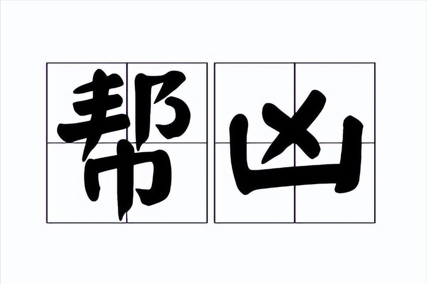 12年,一农民当街杀警泄恨:我被打没人管,把他杀了就有人管了