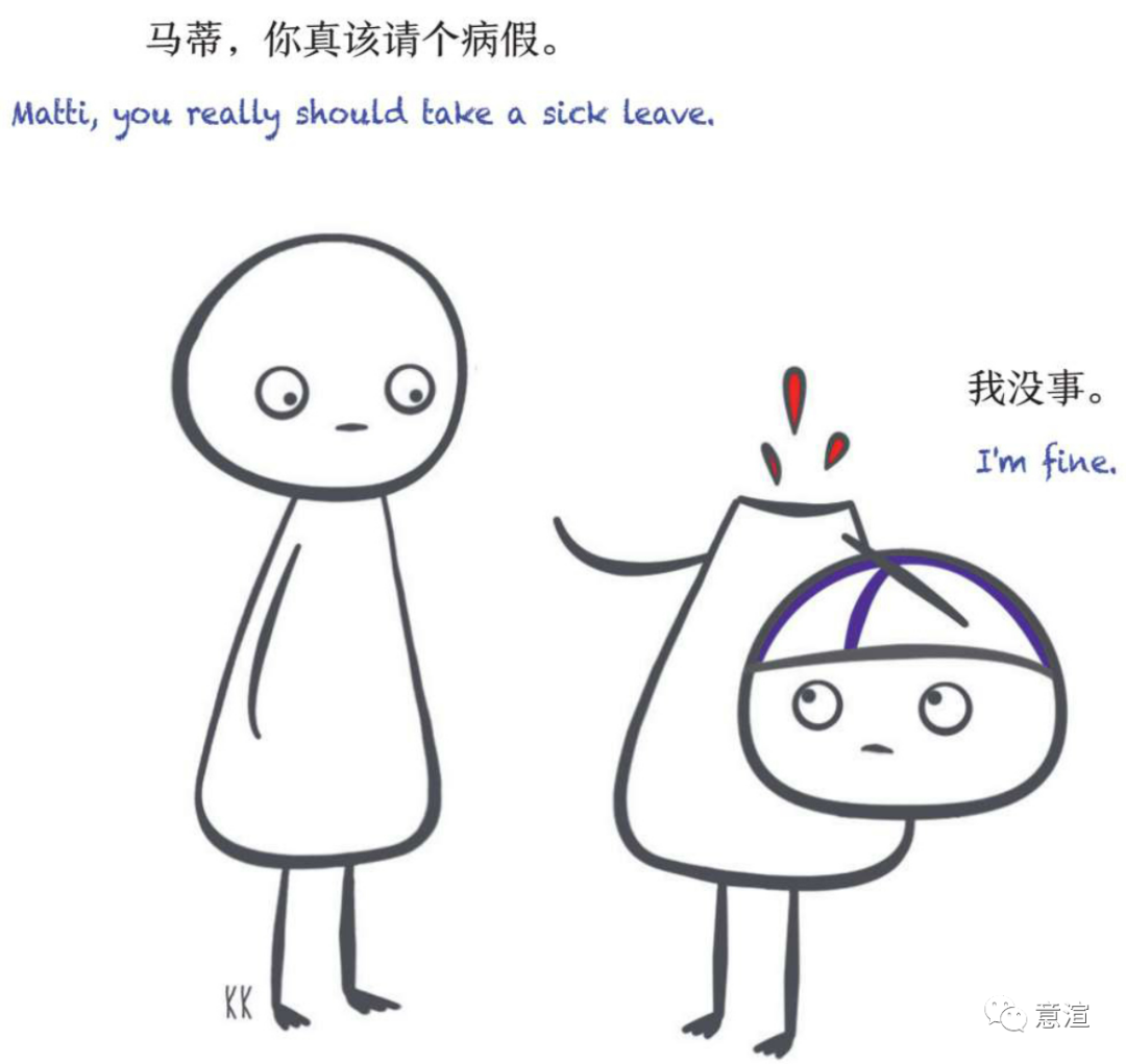 芬兰人的噩梦 - 社恐星人互助手册