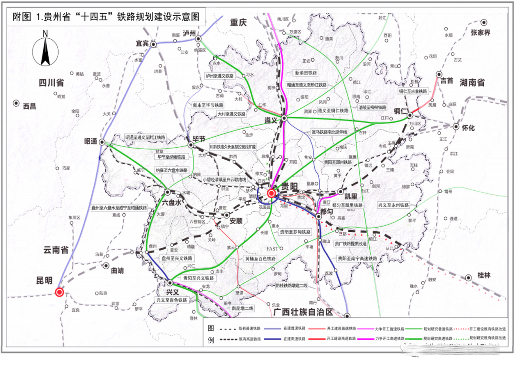 涪陵柳州铁路已完成预可研初步成果 677月26日,遵义市发展改革委