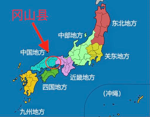 第一,案发——离奇的地底湖失踪案 冈山县位于日本本土西南方向,是