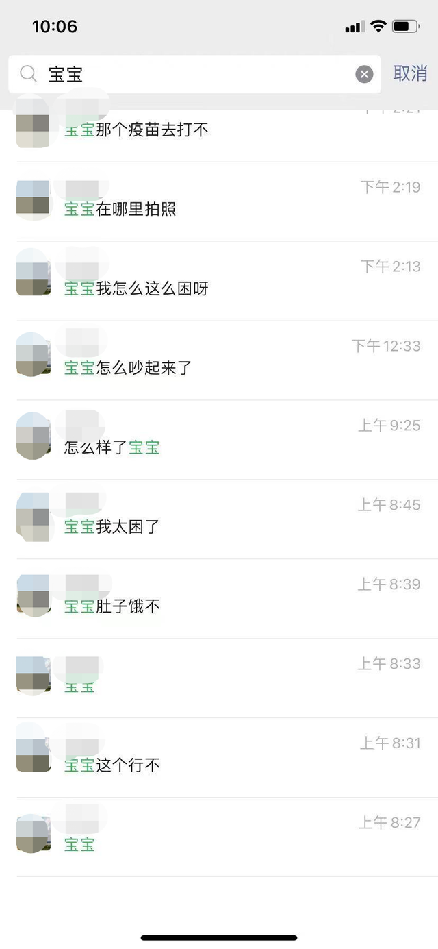 男子举报建行某支行副行长多次与自己女友开房!涉事银行回应