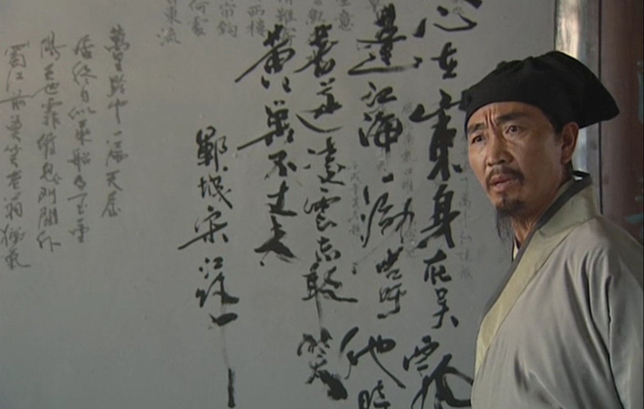 水浒传:明明宋江自己题的反诗,为什么却骂举报人黄文炳是小人?