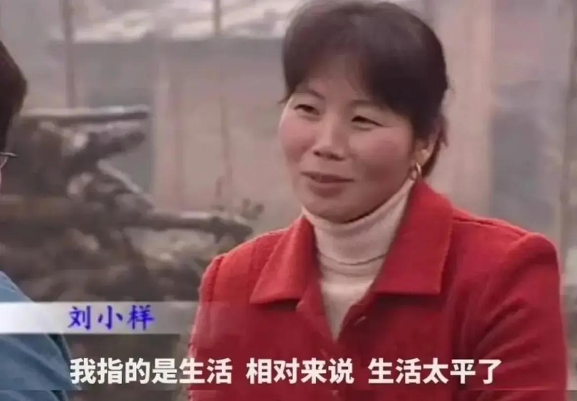 21年前《半边天》农村媳妇刘小样:我宁可痛苦,我不要麻木
