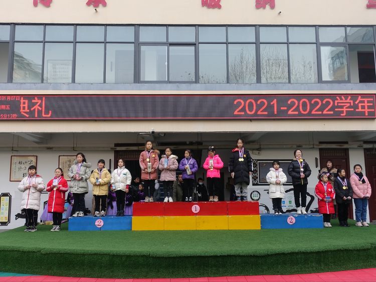 徐州市求是|风化街中心小学2021-2022学年第一学期体育节圆满落幕