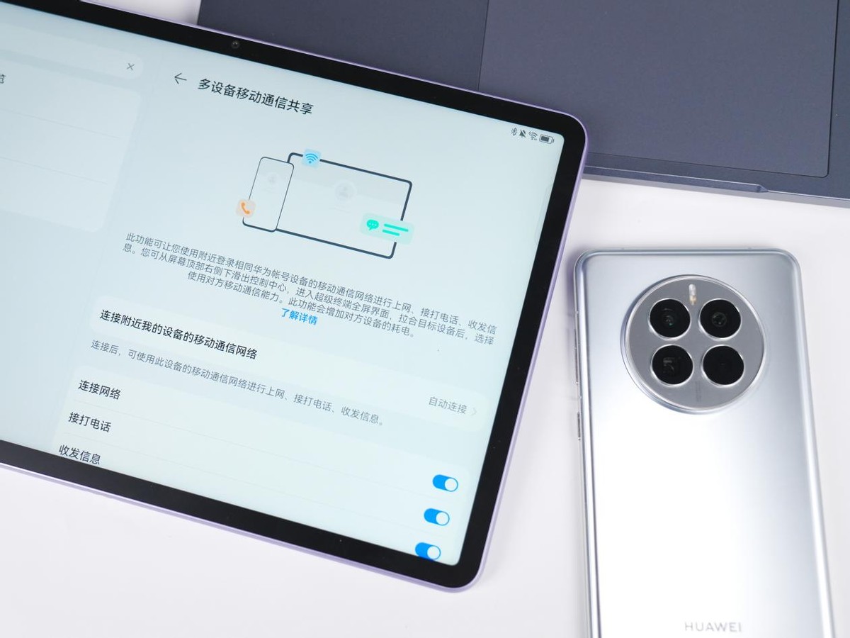 華為matepad 11英寸2023款開售,全新紙感柔光屏帶來獨家書寫體驗