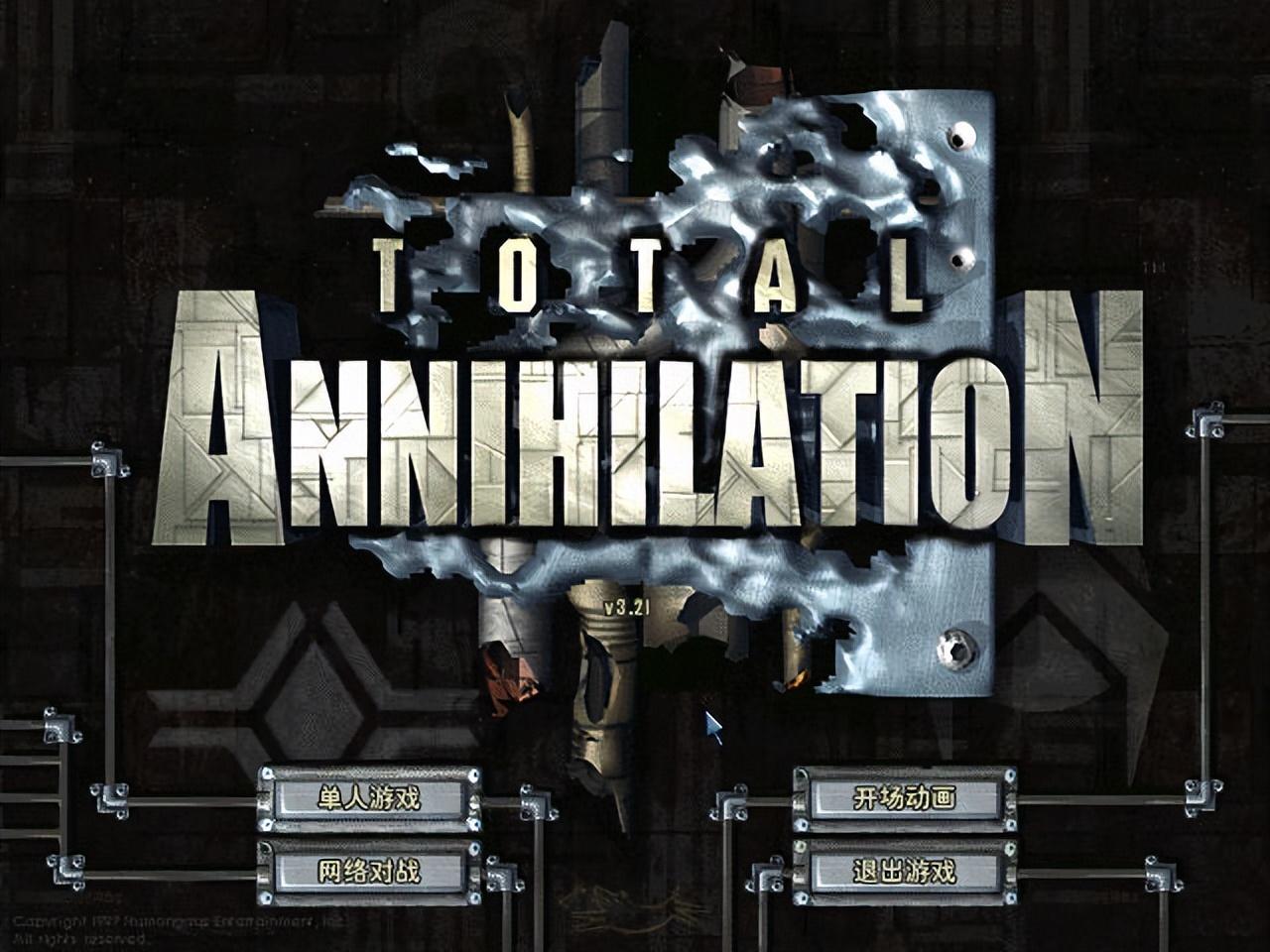横扫千军(total annihilation):被严重低估的即时战略超神之作