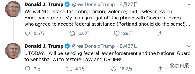 |谈及黑人男子被射7枪时，特朗普竟将暴力执法的警察比作高尔夫球手