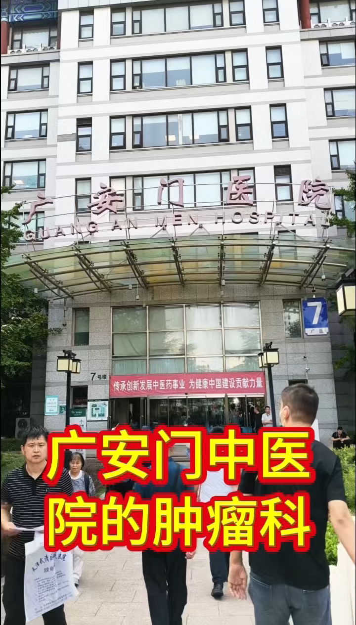 广安门医院陪诊协助挂号老人就医全程照料，每一步都安稳的简单介绍