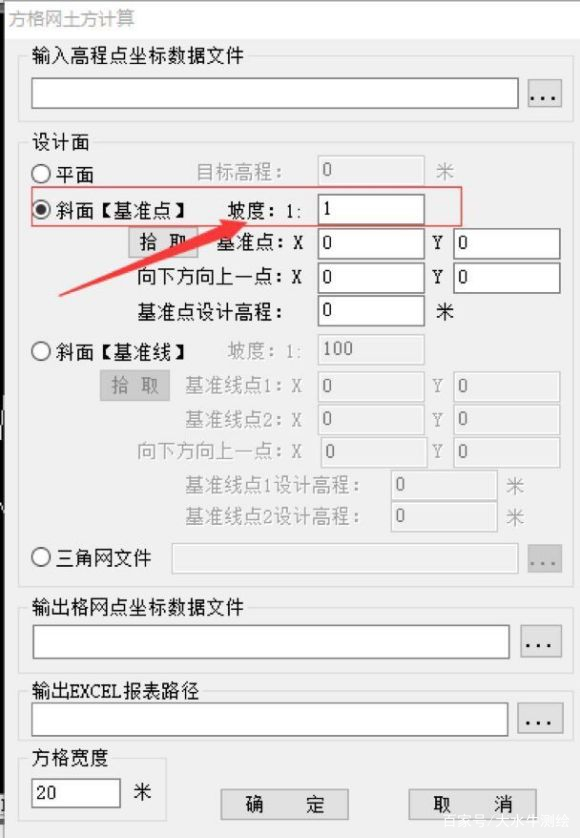 cass角度标注没有分秒