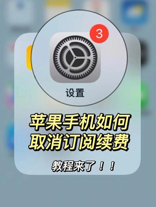 免费临时号码接收短信怎么取消设置 免费临时号码接收短信怎么取消设置