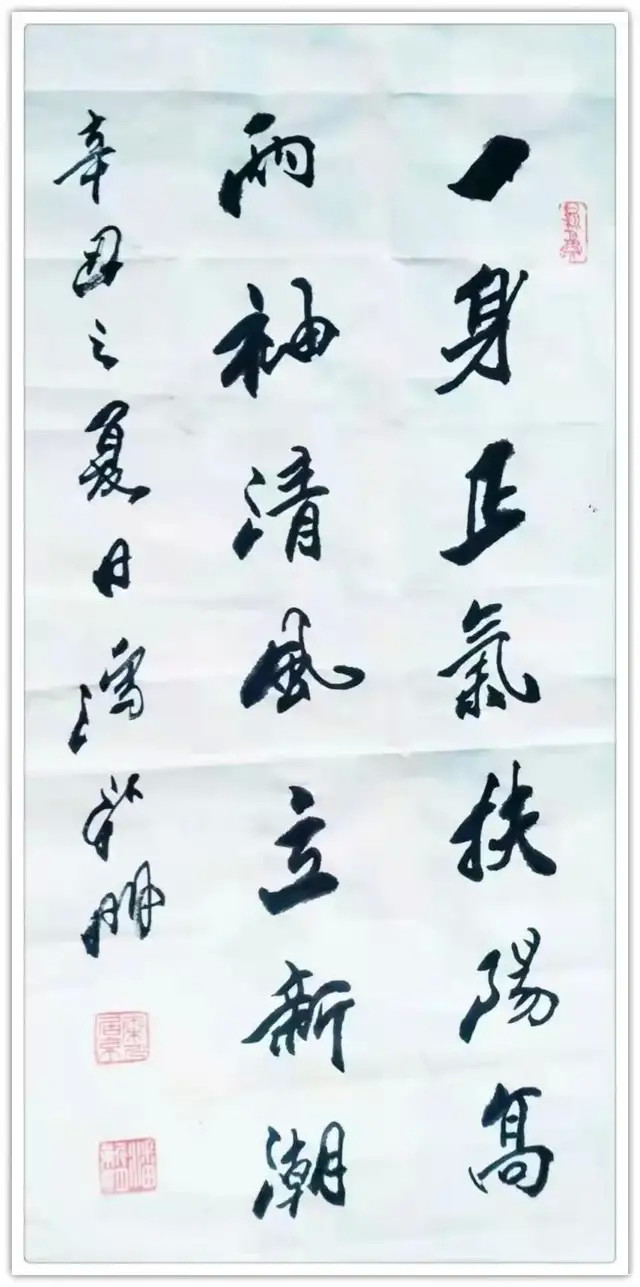 「名家特刊」著名书法家潘新明作品欣赏