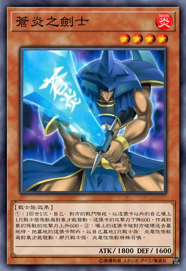 游戏王城之内卡组:城之内的斧王加上两个骰子,拳打黑魔导