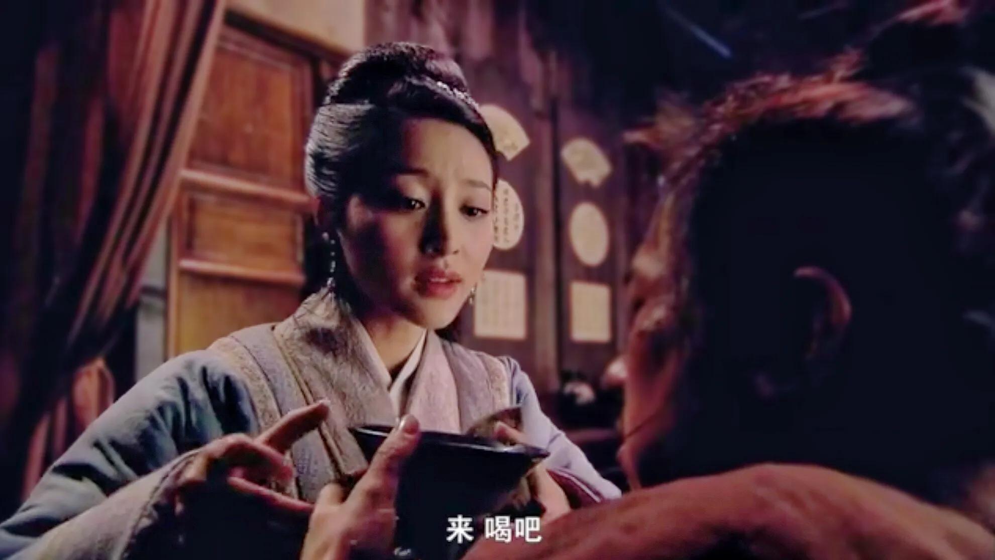 《水浒传》中,王婆说潘金莲"新年恰好九十三岁",是什么意思?