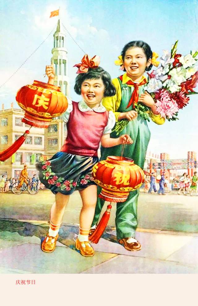 50年代年画图片大全图片