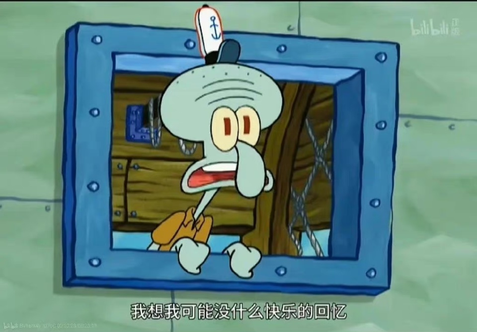 打工人的神!质疑章鱼哥理解章鱼哥成为章鱼哥