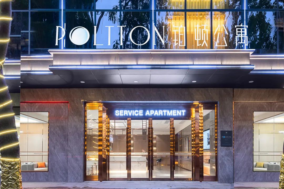 铂顿国际公寓惠州首店华丽启幕 广东版图再扩张