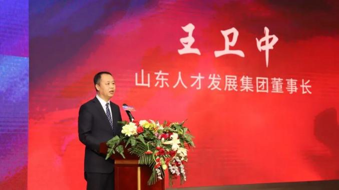 创新创享 兴校兴邦 "2021中国高校校友经济发展论坛"成功举办