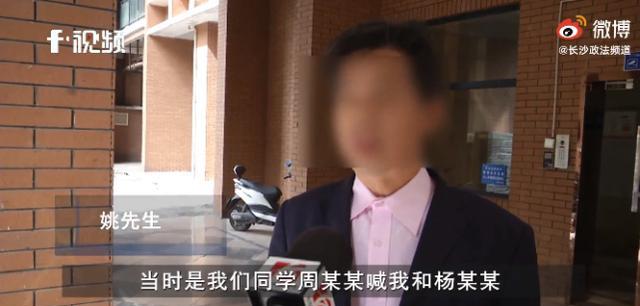 热点|网传男子跟团到威海免费旅游被强制购房，官方回应：不属实