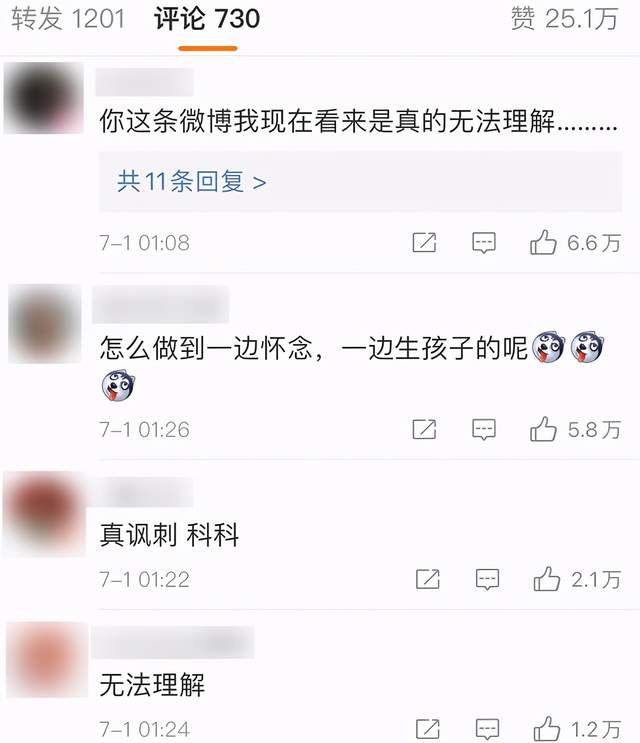 修井,纹身为了锁魂?林生斌成了网友们口中的灵异故事主角