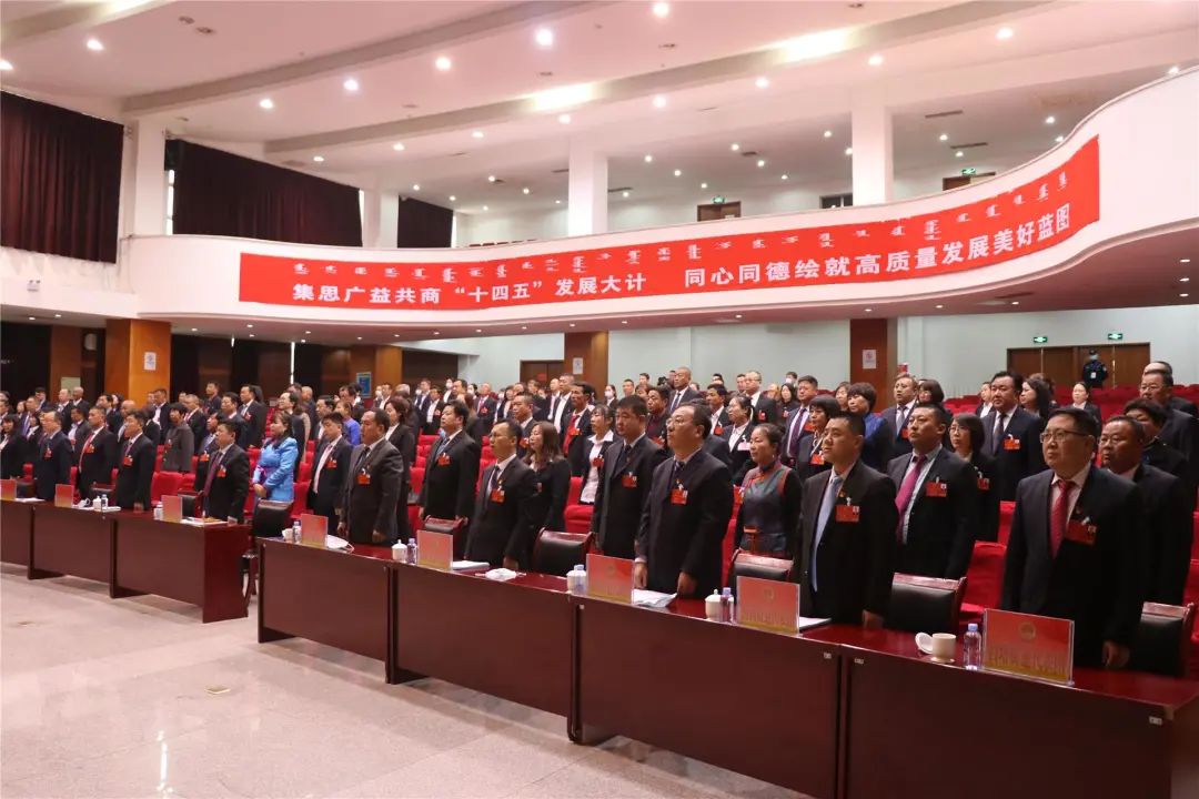 达拉特旗第十七届人民代表大会第五次会议胜利闭幕