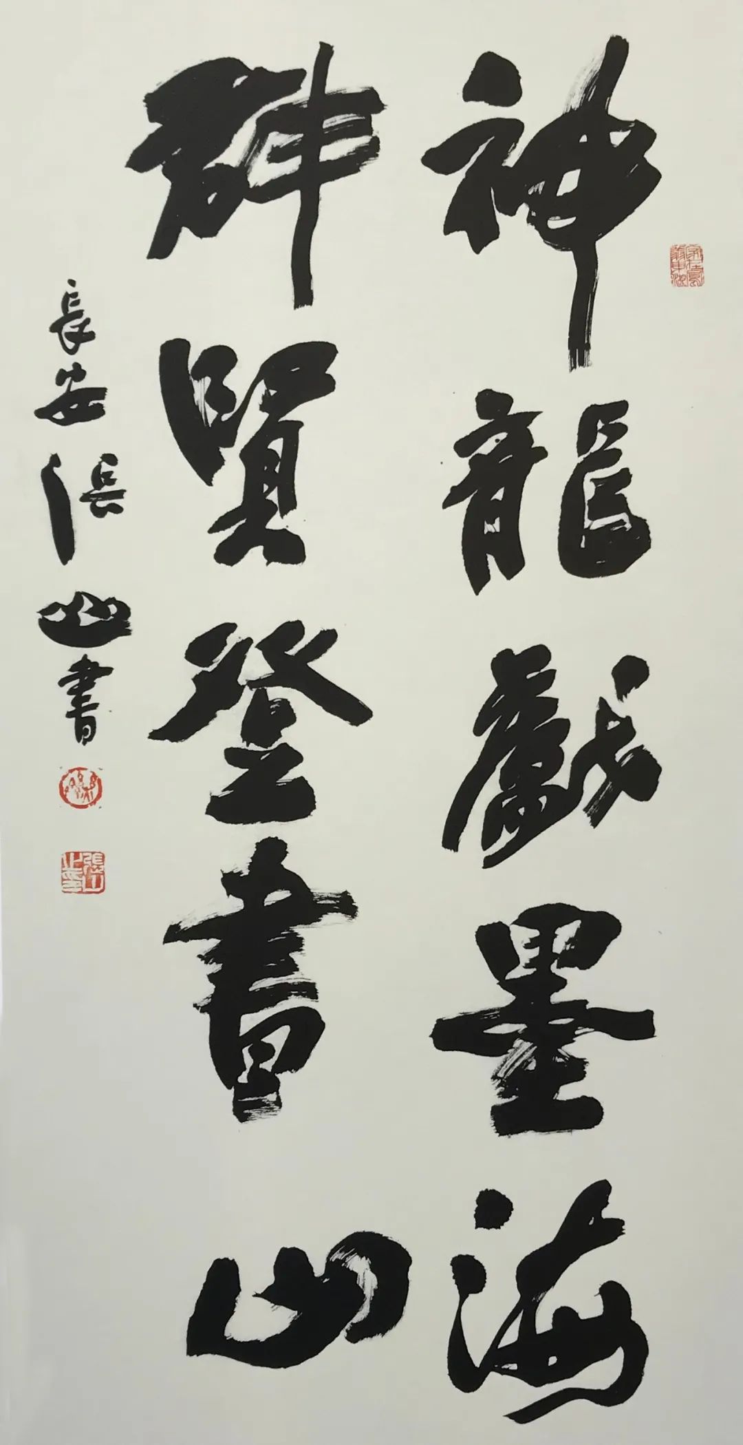 新年纳余庆·嘉节号长春——张山楹联书法艺术鉴赏