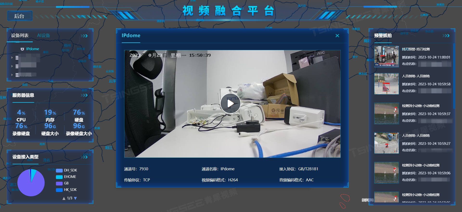 智慧社区建设管理方案,ai技术让小区更智能,更舒适