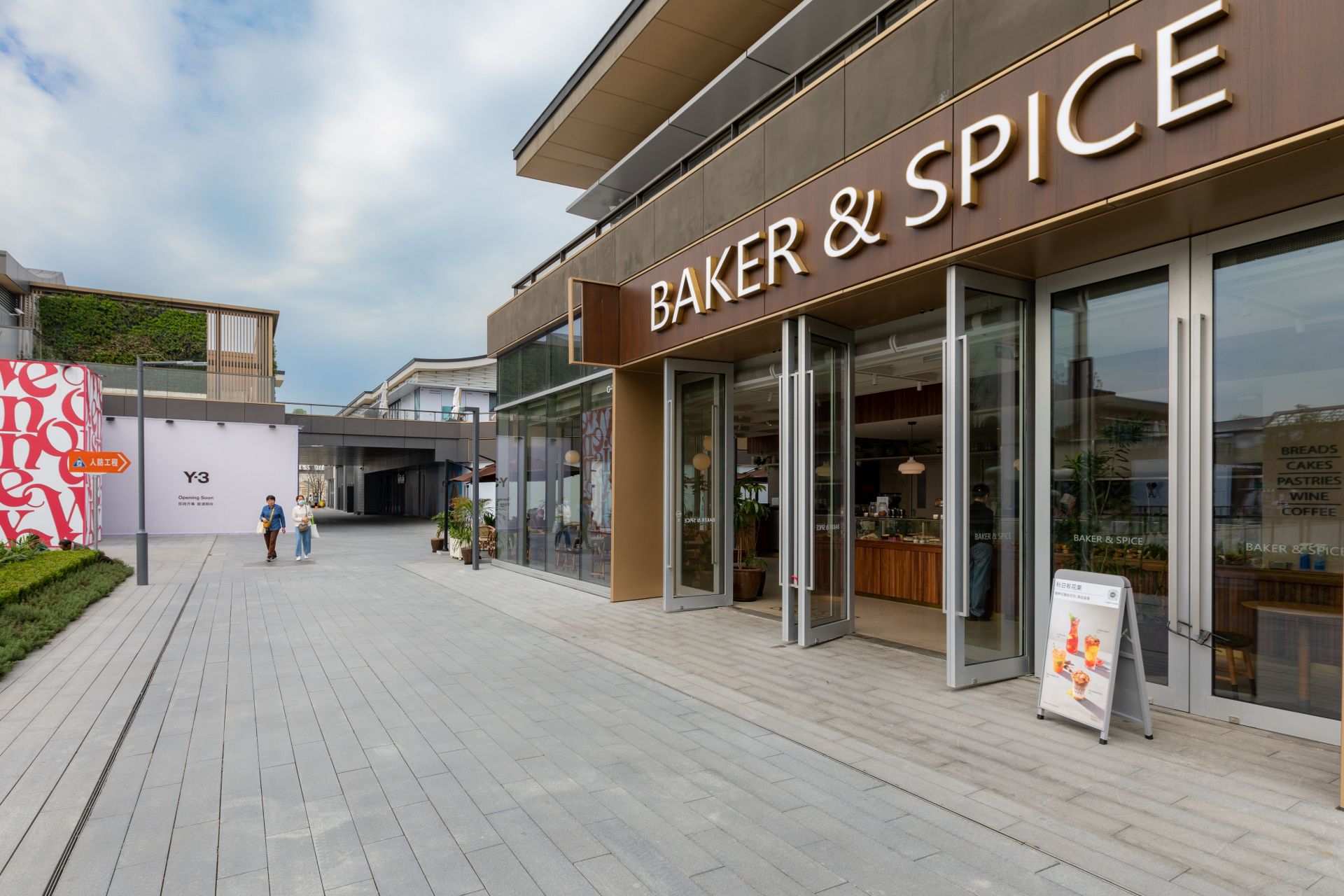 近日,位于67苏州平江路与相门古墙之间的仓街商业广场试营业了.