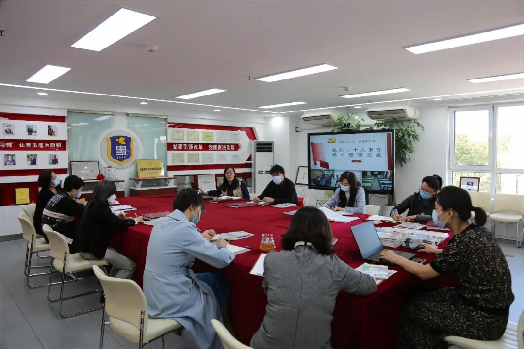 喜庆二十大 奋进新征程|史家教育集团师生学习贯彻党的二十大精神