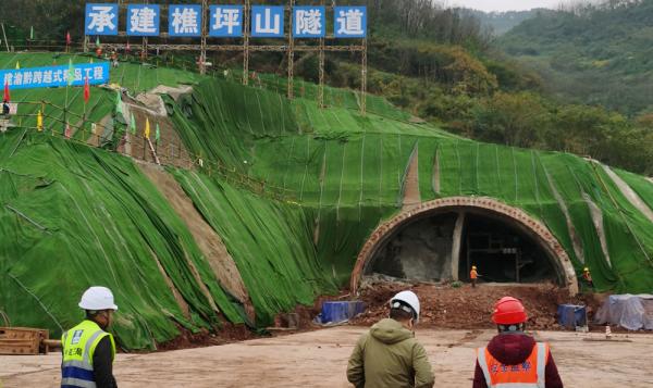 樵坪山隧道图片