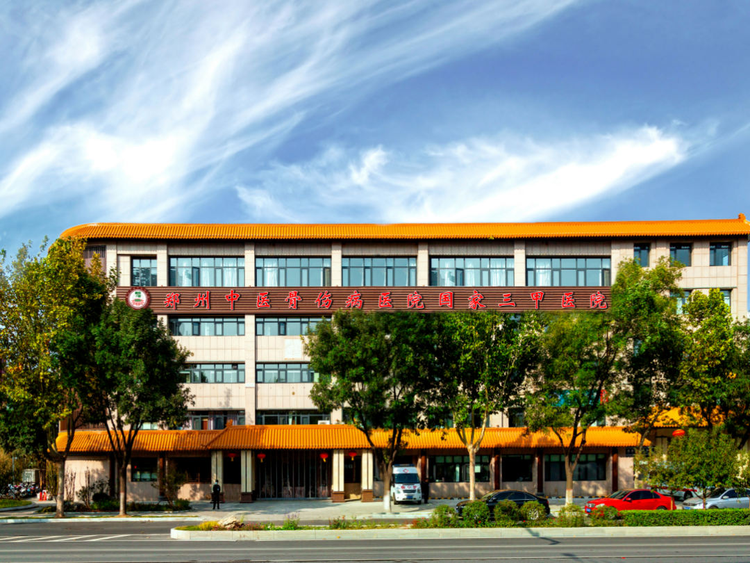 郑州中医骨伤病医院郭永昌院长获评经开区建区30周年最美健康卫士