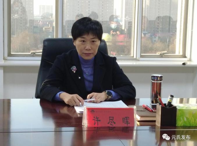 许尽晖在经济指标调度会议上强调 确保明年一般公共预算收入继续保持