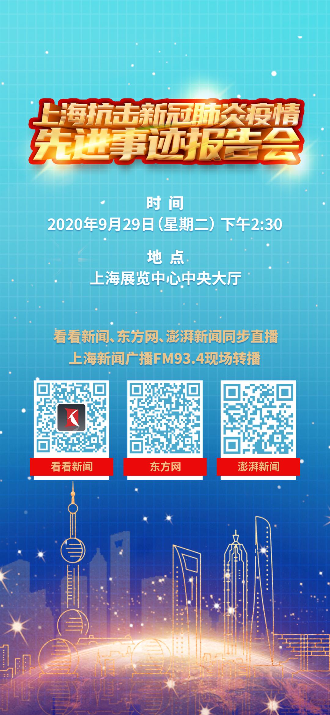  上海疫情时间表图片(上海疫情是什么时候)