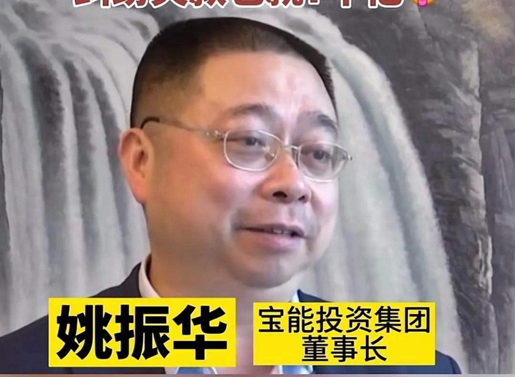 根据报道,今年夏天,某公司的董事长姚振华在访问分公司总部时遭到保安